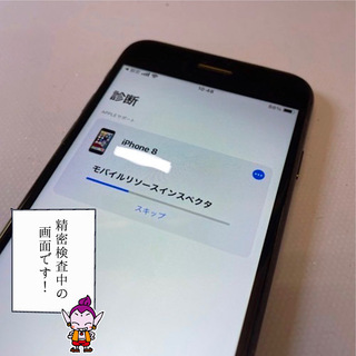 日野市からお越しのお客様 iPhone8純正バッテリー交換