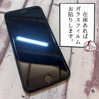 立川市からのお客様　iPhone 7画面割れ修理