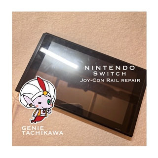 国分寺市からお越しのお客様 Nintendo Switchジョイコンレール交換