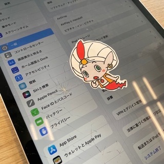 愛知県からの郵送修理　iPad Pro11 2世代目　画面交換修理