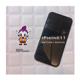 羽村市からお越しのお客様 iPhone 11バッテリー交換