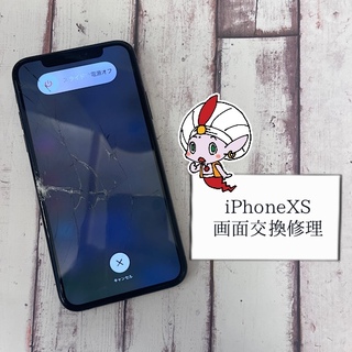 府中市からのお客様　iPhoneXS　画面割れ修理