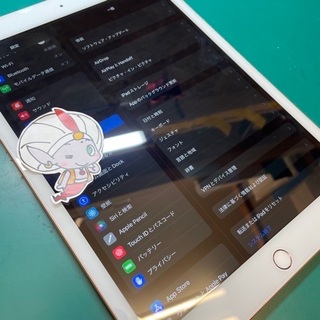 日野市からお越しのお客様 iPad8画面交換