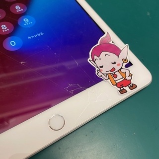 神奈川県からの郵送修理 iPad 8画面割れ修理