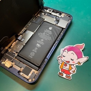 立川市からお越しのお客様 iPhone 12miniバッテリー交換修理