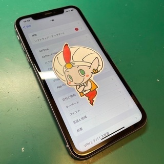 小平市からお越しのお客様 iPhone 11画面交換修理