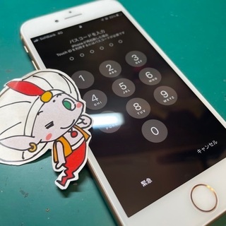 武蔵村山市からのお客様　iPhone 8　画面割れ修理