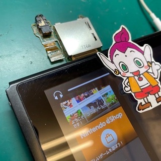 立川市からお越しのお客様 Nintendo Switch冷却ファン清掃、カードトレイ認識不良修理