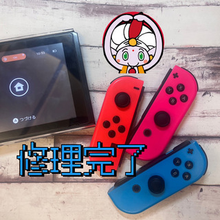 立川市からお越しのお客様 Nintendo Switchジョイコンアナログスティック2台ゲームスロット修理