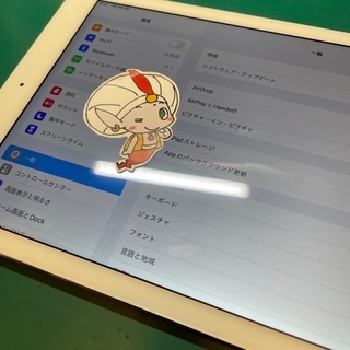 小平市からお越しのお客様 iPad  Air2画面割れ修理