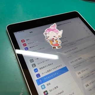 江東区からの郵送修理　iPad9　画面交換修理