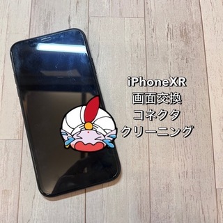 立川市からのお客様　iPhone XR　画面不良修理、コネクタ不良