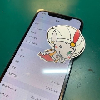 八王子市からお越しのお客様　iPhone 11Pro純正画面交換