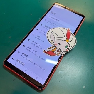 福生市からお越しのお客様　Xperia10III水没液晶不良