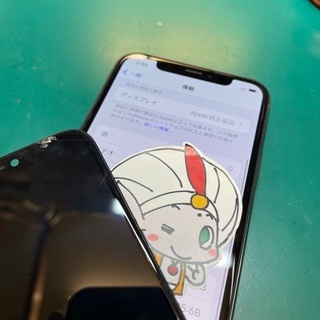 立川市からお越しのお客様 iPhone 11Pro純正画面交換