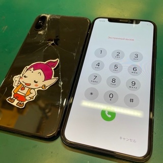 町田市からお越しのお客様 iPhone XS背面交換