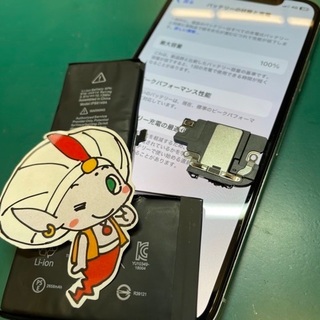 立川市からお越しのお客様　iPhone XS純正バッテリー交換