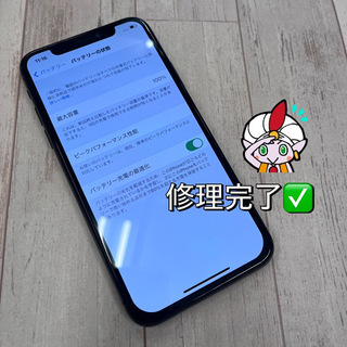 神奈川県川崎市からお越しのお客様 iPhone Xバッテリー交換修理