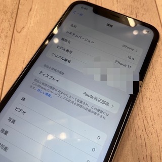 立川市からお越しのお客様　iPhone 11純正画面交換