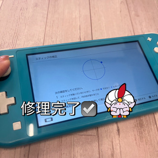 昭島市からお越しのお客様 NINTENDO SwitchLite アナログスティック交換修理