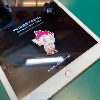 立川市からお越しのお客様 iPad 7画面割れ修理
