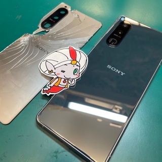 武蔵村山市からお越しのお客様　Xperia5III背面修理