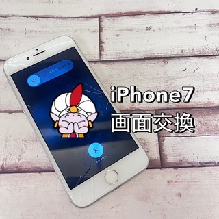 日野市からお越しのお客様 iPhone7画面修理