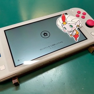 八王子市からお越しのお客様 switch lite 液晶不良