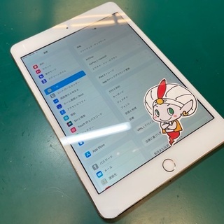山梨県からお越しのお客様 iPad mini4画面交換