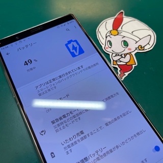 青梅市からお越しのお客様　Xperia5バッテリー交換