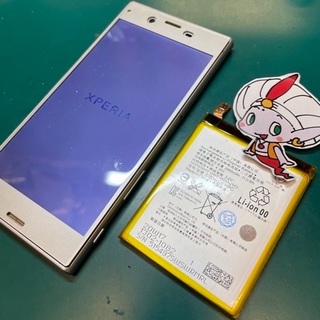 日野市からお越しのお客様　Xperia XZS バッテリー膨張修理