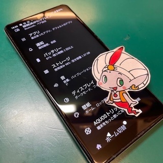 立川市 からお越しのお客様　AQUOS sense4画面不良修理