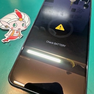 青梅市からのお客様 GalaxyM23 5G check BATTERYで起動不良