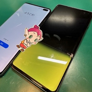 日野市からのお客様 Galaxy S10プラス 液晶不良ニコイチ修理