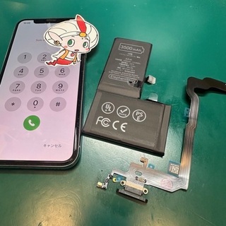 立川市からのお客様 iPhoneXバッテリー&コネクタ持ち込み修理