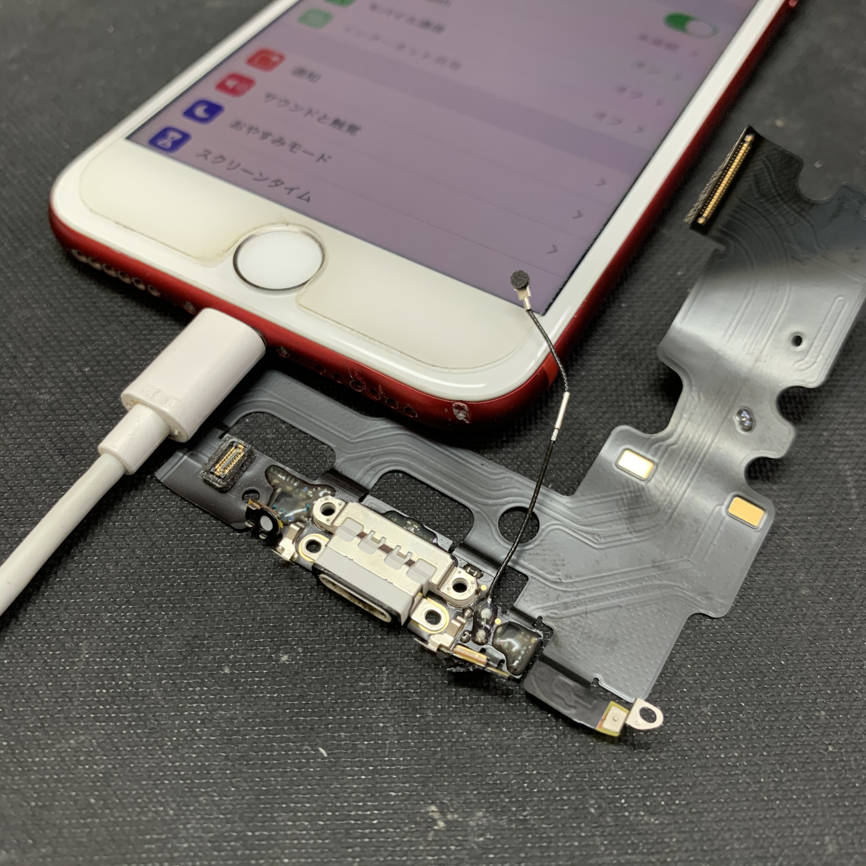 ライトニングコネクタの修理が完了したiPhone7