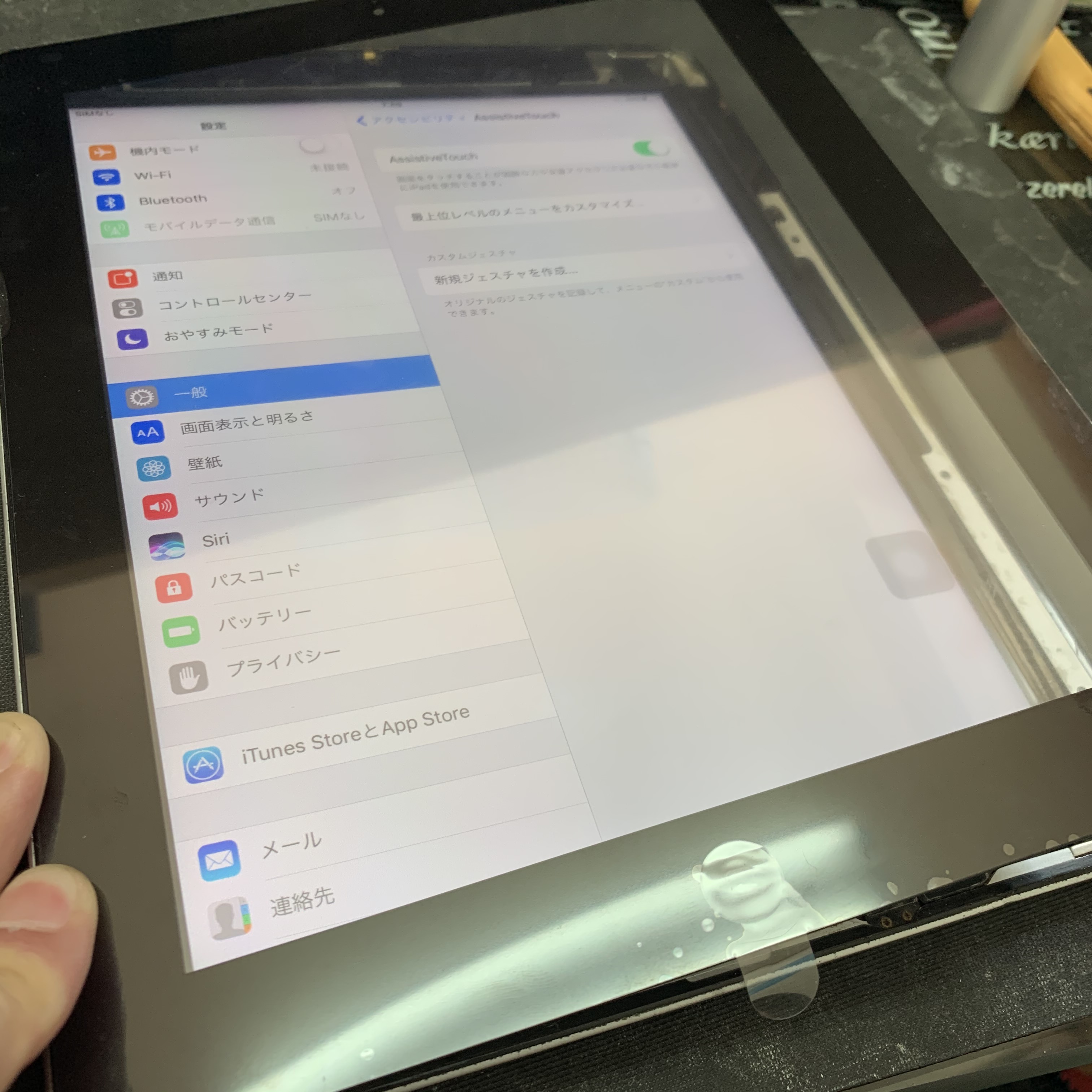 iPad4仮付にて動作確認