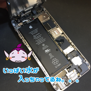 立川市からのお客様　iPhone6（アイフォン6）お風呂へ水没修理