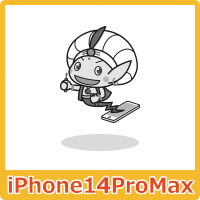 iPhone 14ProMax