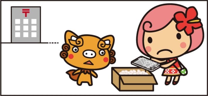 修理内容確認