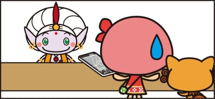 修理内容確認