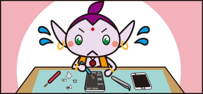 修理