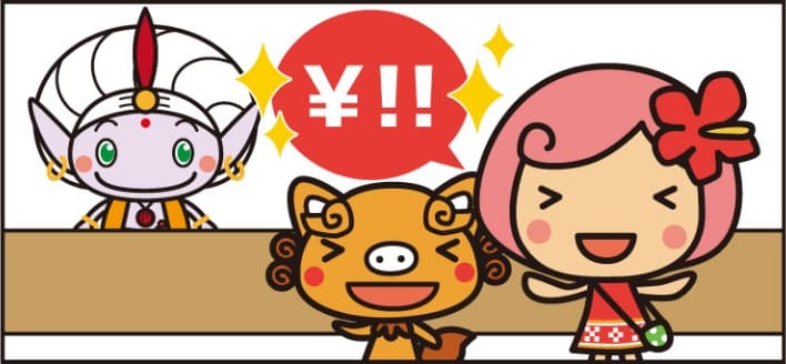 成立