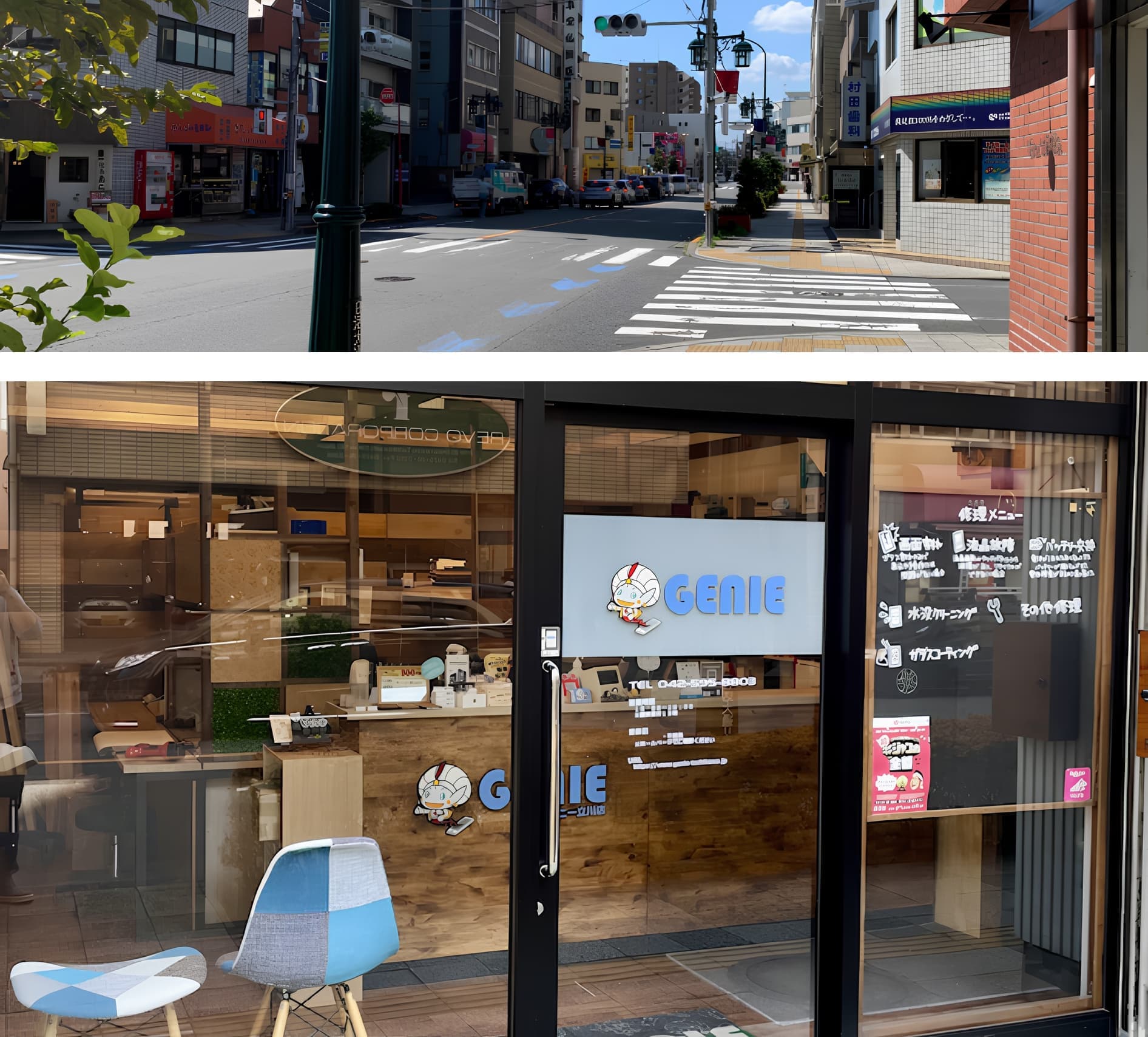 二つ目の信号をそのまままっすぐ進み、少し歩くと右側に当店がございます。