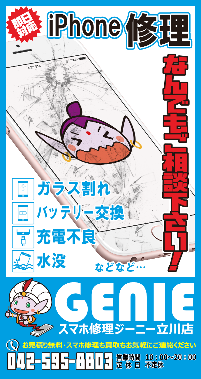 スライド1